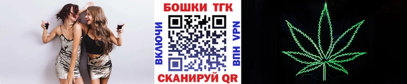 Где продают наркотики Куса Alpha PVP Канабис блэк спрут зеркало Гашиш Меф мяу мяу