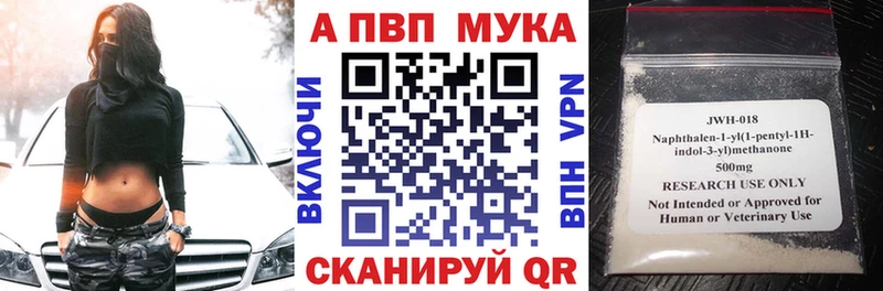 закладки Куса А ПВП Соль