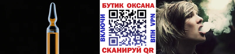 БУТИРАТ 99%  что такое наркотик  Куса 