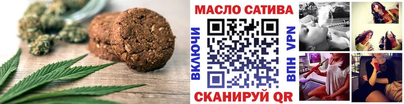 дарк нет наркотические препараты  где купить   Куса  Canna-Cookies марихуана 