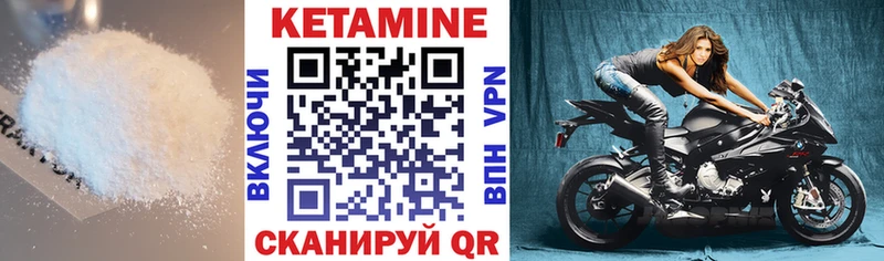 Кетамин ketamine  наркошоп  Куса 