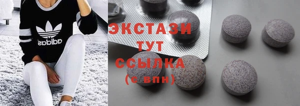 гашишное масло Алексеевка