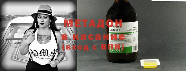 гашишное масло Алексеевка