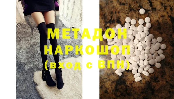 гашишное масло Алексеевка