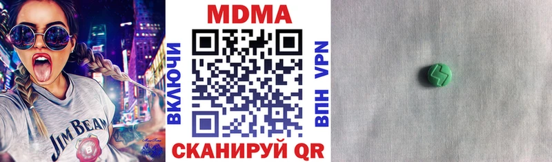 МДМА кристаллы  маркетплейс формула  Куса  гидра ONION 