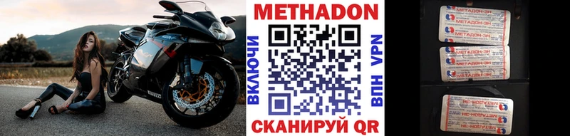 МЕТАДОН кристалл  kraken вход  Куса 
