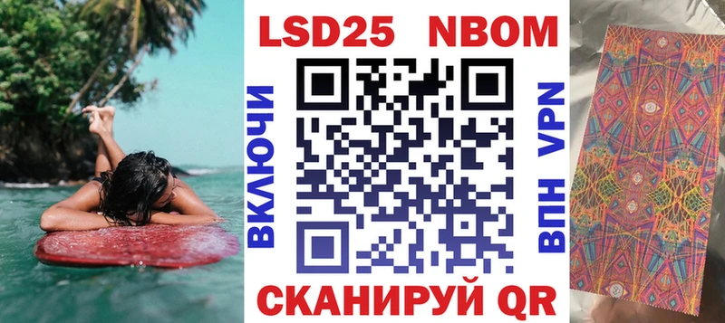 ОМГ ОМГ   Куса  Марки 25I-NBOMe 1,5мг  продажа наркотиков 