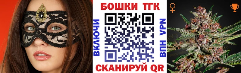 Бошки марихуана марихуана  KRAKEN как зайти  Куса 